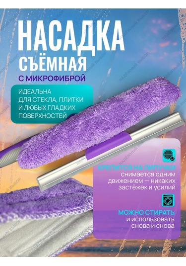 Nadeznyj Vybor Cam Silme Fırçası 91669213