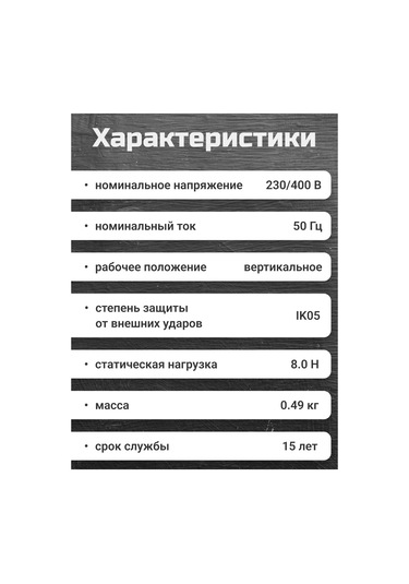 Generica Elektrik Panosu Gömülü Dağıtım Kutusu. 173582437