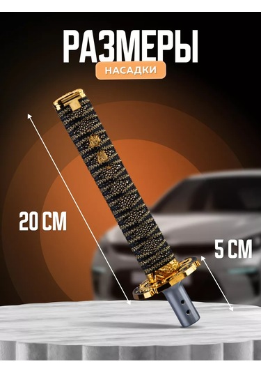 Necessary Car İtems Evrensel Vites Kolu Kapağı 224523483 Altın Rengi