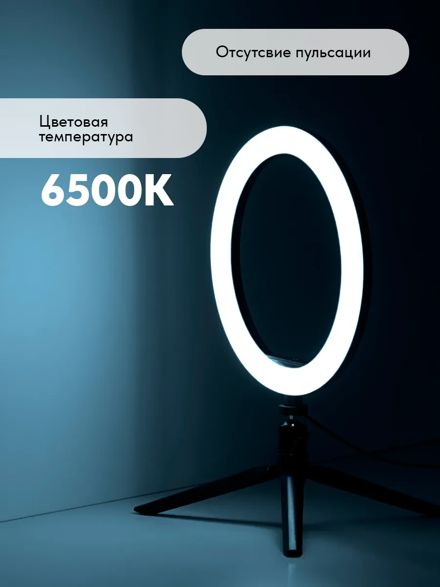 Gauss Telefon İçin Tripodlu Masaüstü Led Usb Halka Lamba 307451675