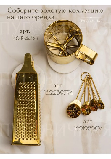 Pugovicnaa Tütsülük Sehpalı Dekoratif Tülbentler 189127293 Kahverengi