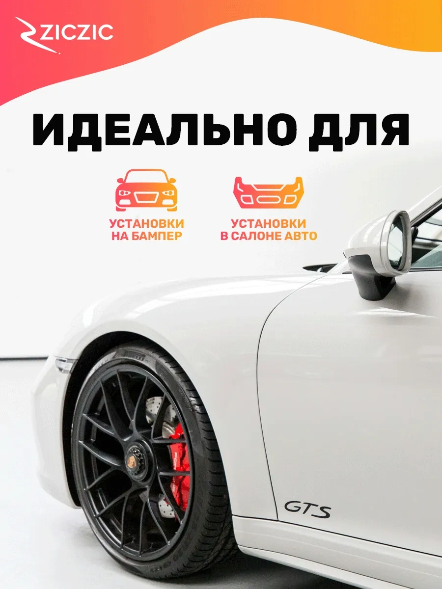 Ziczic Kurtoğlu Usakovka İle Kalp Şeklinde 304380564