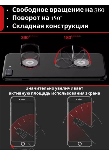 Cronax Telefon İçin Popsocket Halka Tutucu 421538944