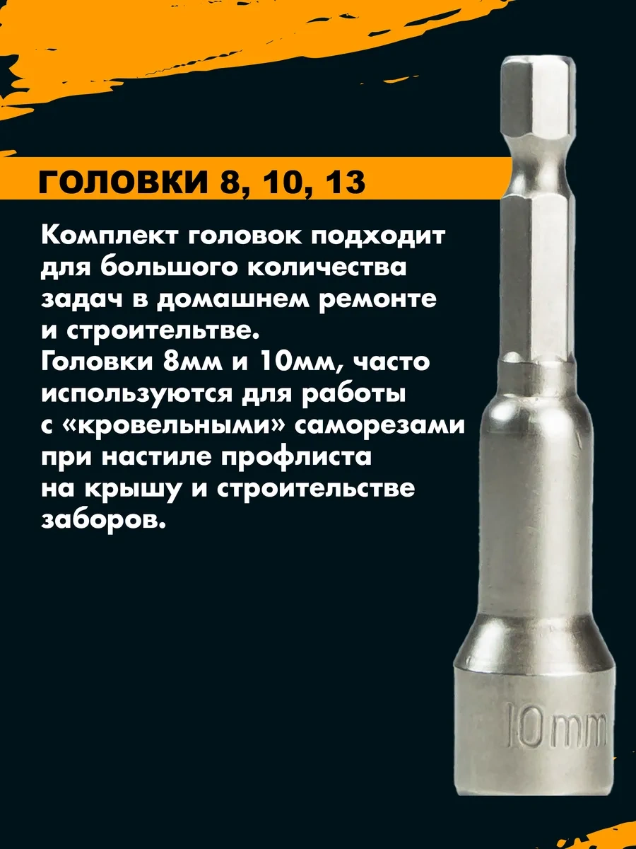 Whirlpower 13 Parçalı Manyetik Tornavida Uçları 275608810