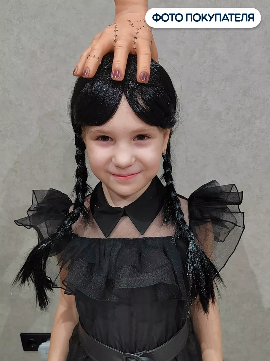 Riota Karnaval Peruğu Uzun Düz Saç, Siyah, 1 Adet 152973211 Siyah