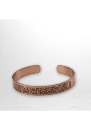 Bakır El Yapımı Doğal Bakır Bileklik, Ayetel Kürsi Nal-ı Şerifli