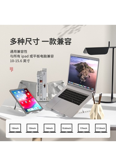 Monyee Alüminyum Laptop Standı - Yüksek Kaliteli, Isıtma Dağıtıcı, Katlanabilir, Yükseklik Ayarlı, Taşınabilir Bilgisayar Tutucu N3 Apple Gümüş