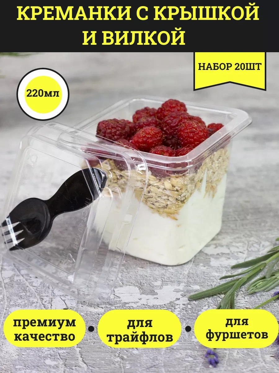 Dobryj Kupec Kremanka, Kavanozlar İçin Tabaklar Ve Çatal Bıçak Takımı 250334536 100 adet