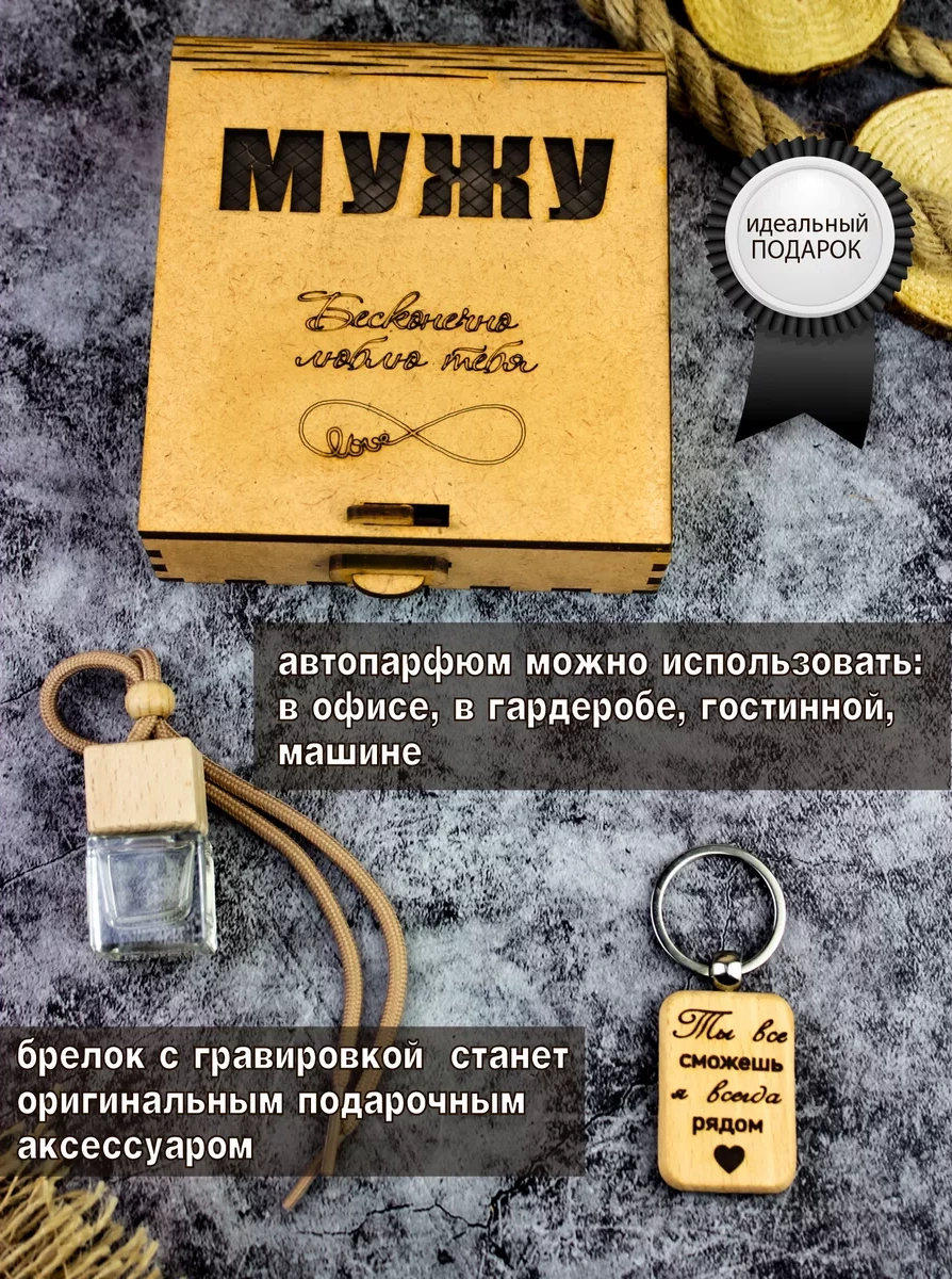 Zadari Kocaya Doğum Günü, Yıl Dönümü Veya Yeni Yıl Hediyesi 223091453