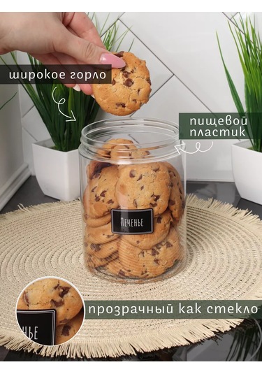 Plastic Product Saklama Kavanozları 12 Adet, 1000 Ml. 219875892 Siyah