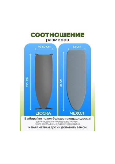 Eva 125x40 Evrensel Ütü Masası Kılıfı 14052359 Gri