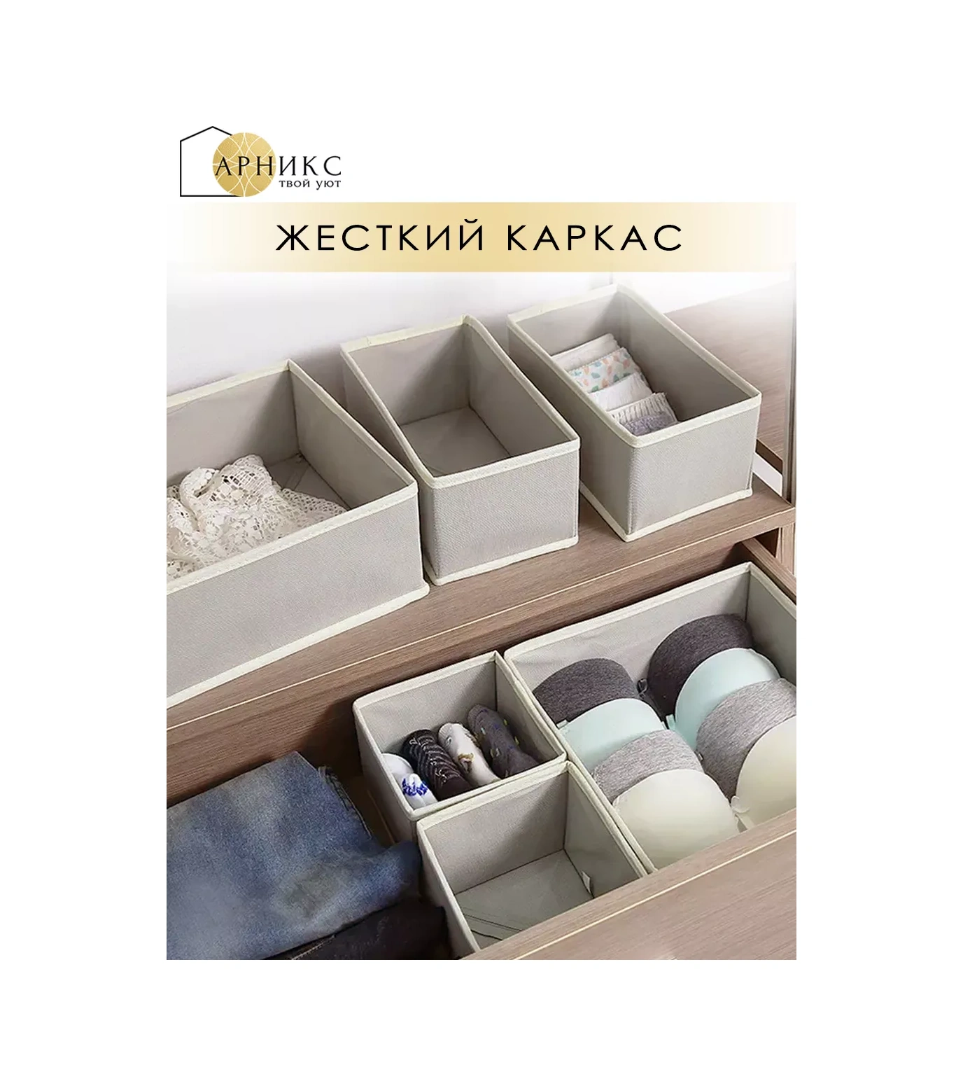Arniks Eşya Ve Çamaşır Saklama Düzenleyici 160220354 Gri