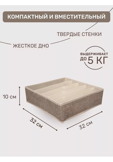 Evrogarant Çamaşır Saklama Organizatörü 197623717 Gri
