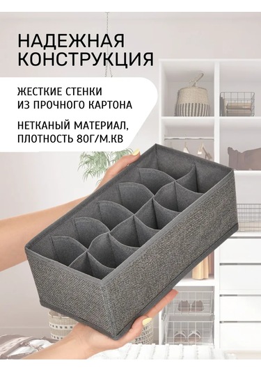Prostranstvo&vesı İç Çamaşırı Ve Çorap Saklama Düzenleyici 389428882 Koyu Gri