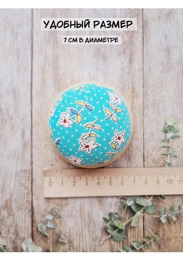 Arthobbit İğne Açma Kumaştan Yumuşak Yastıklı 212522690