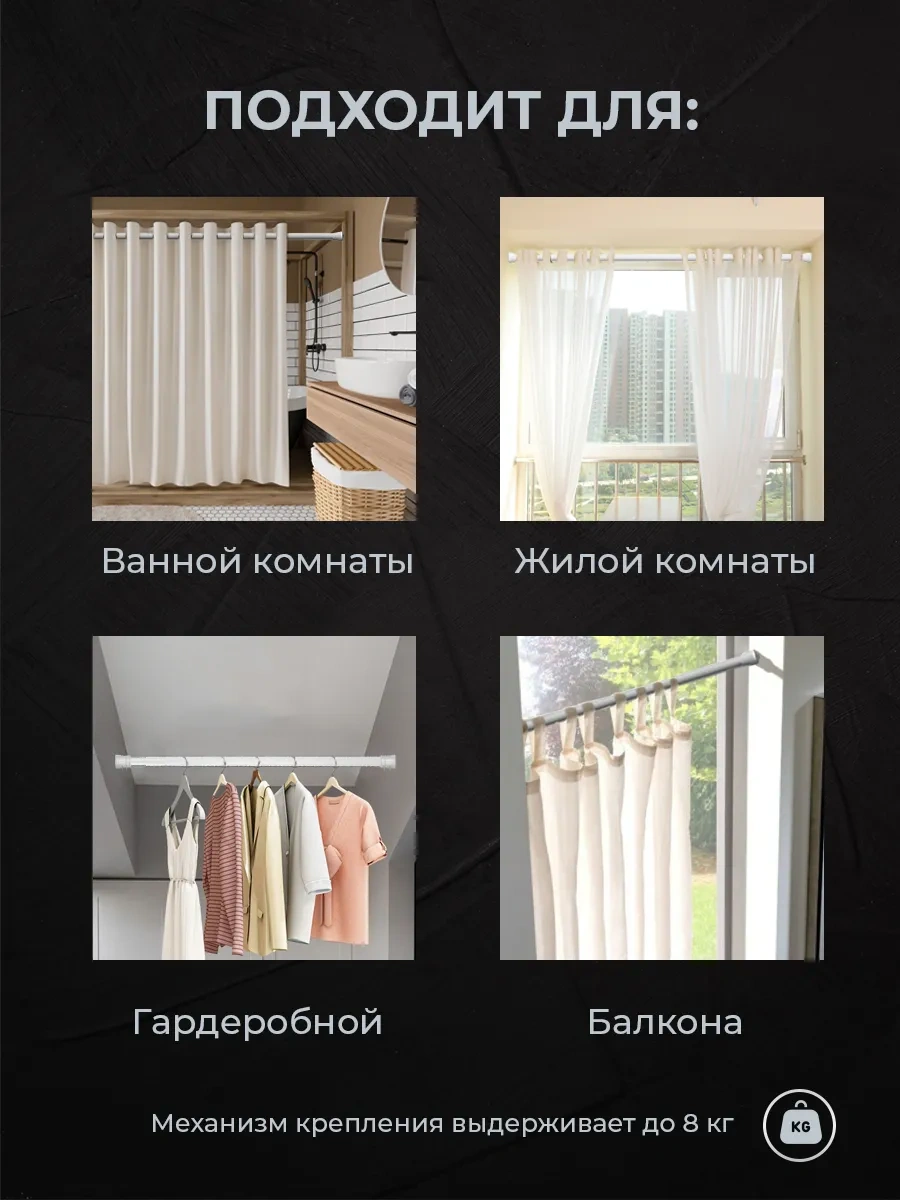 La Paris Banyo İçin Duvara Monte Sürgülü Korniş 296908870 Beyaz