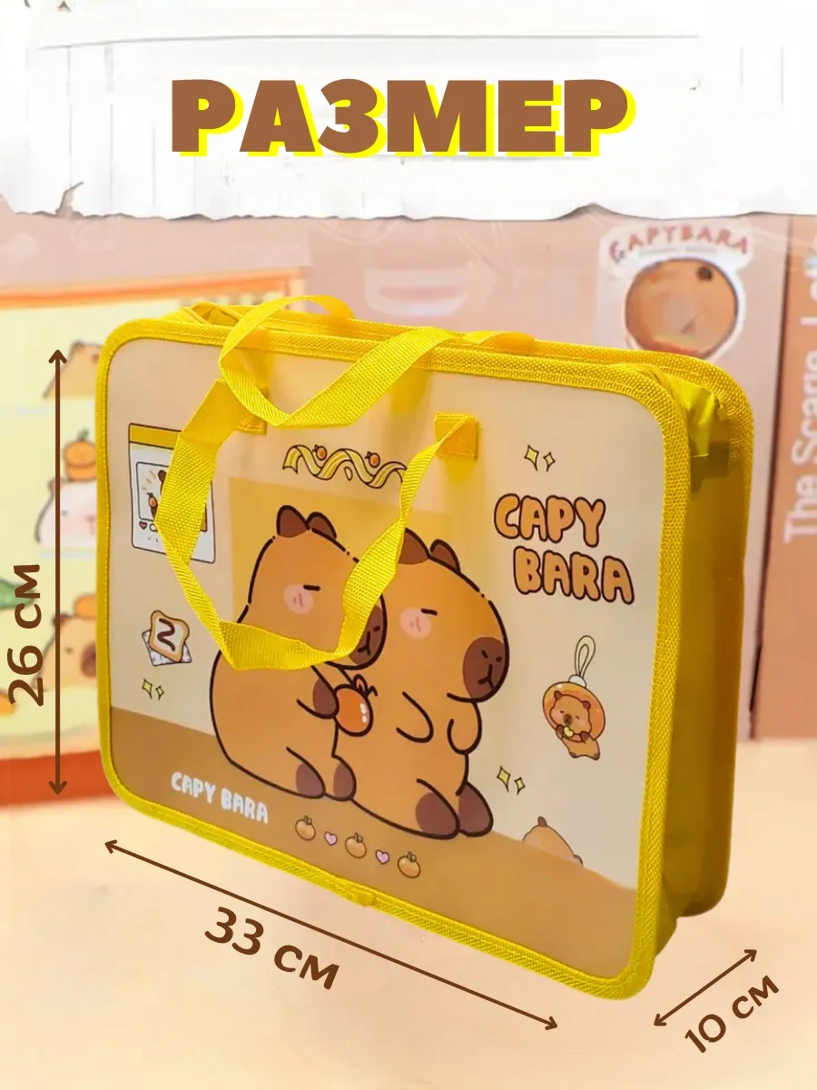 Shostt Kapibaran Kulplu Defterlik A4 Klasörü 433510460