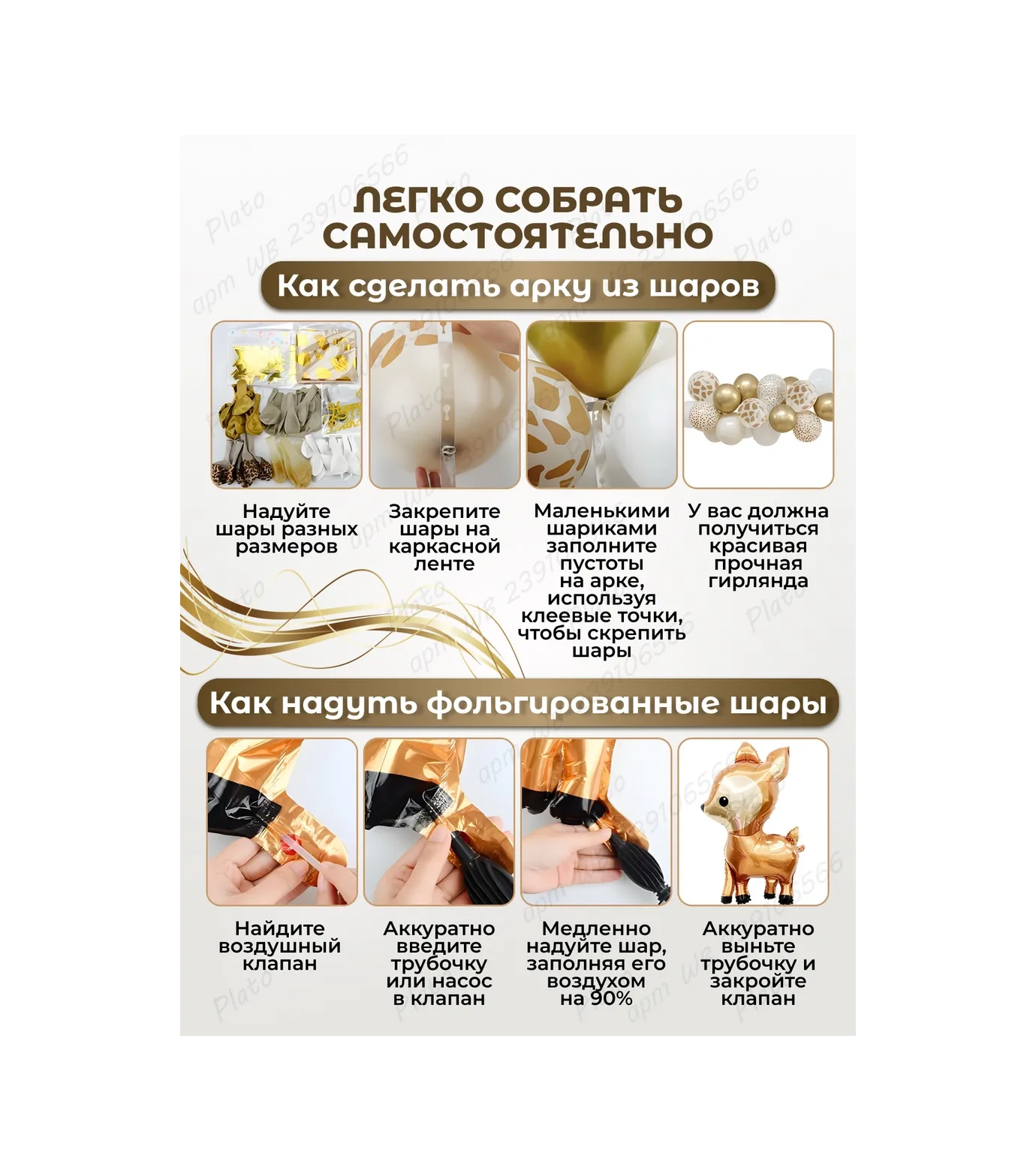 Plato Balonlarla Fotoğraf Çekim Alanı Bir Yaş İçin Rakam 1 239106566 Kahverengi