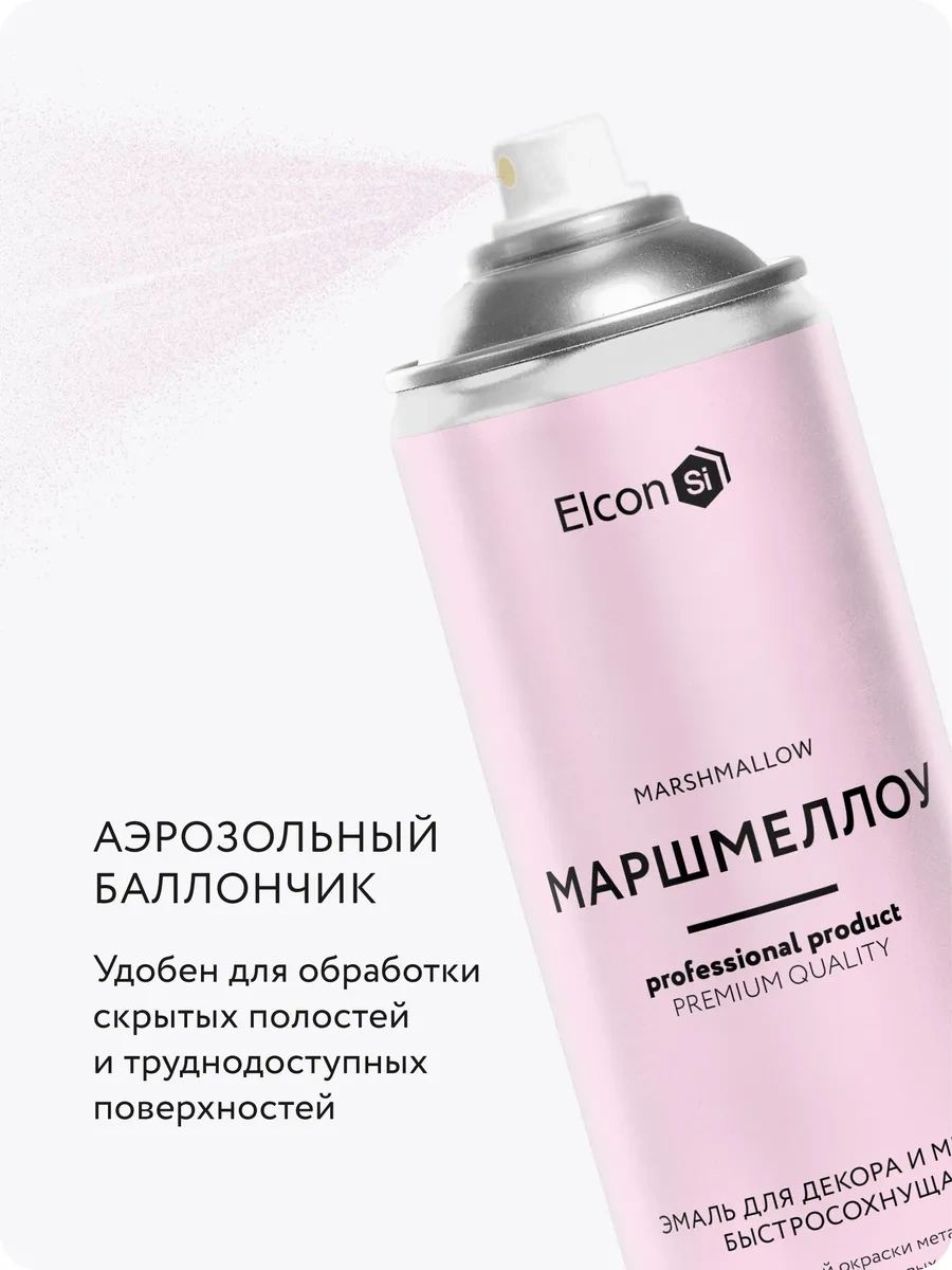 Elcon Mobilya Ve Dekor İçin Sprey Boya, 520 Ml 74531960