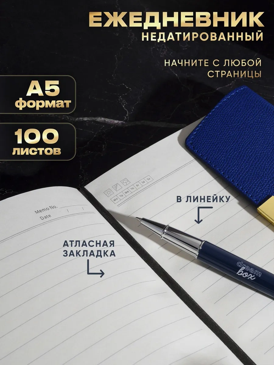 Dreambox Öğretmen İçin Hediye Seti, Tarihsiz Ajanda Ve Kalem 264014503 Mavi