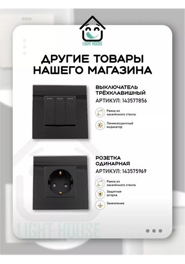 Lajt Haus Çift Düğmeli Çerçevesiz Modül Anahtar 185768872