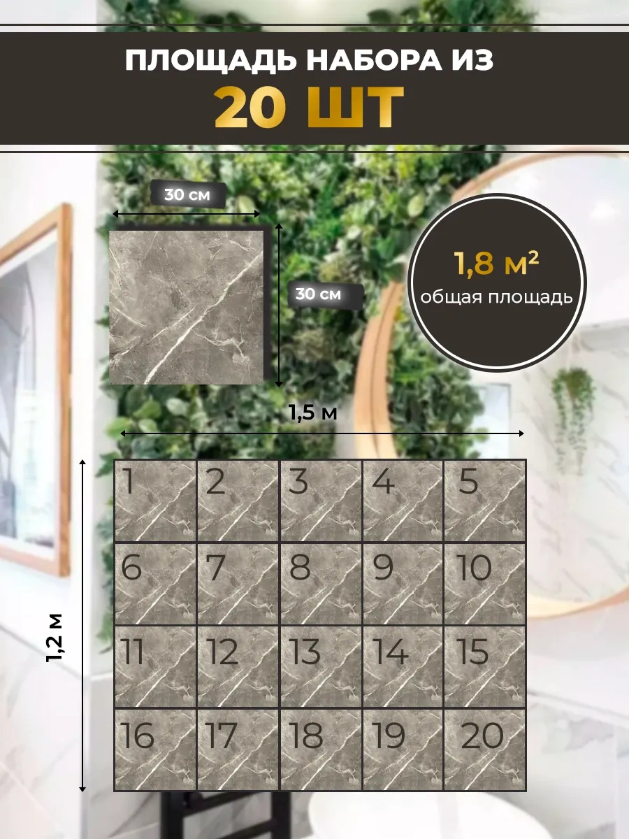 Biruda Home Kendinden Yapışkanlı Paneller 436967749