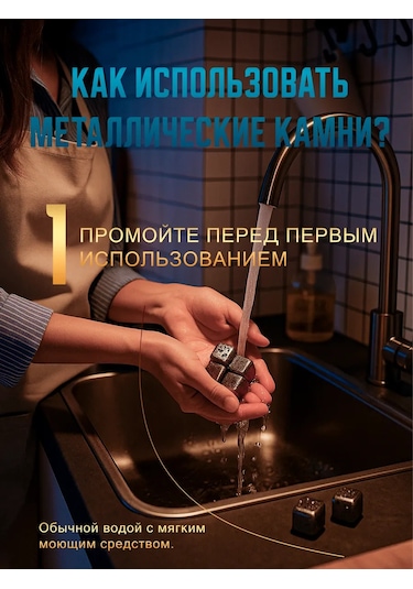 Maks Wıne Viski Ve İçecekler İçin 6 Adet Çelik Soğutma Taşı 219004309 Gümüş