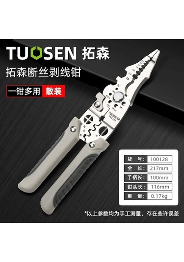 Ximistore9 Tuosen Elektrikçi İçin Çok İşlevli Tel Soğutma Aleti - 21.7x5.5x1.8 Cm