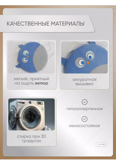 Denny Home Sandalye İçin Yuvarlak Dekoratif Yastık, Baykuş, 40 Cm 201262964 Açık Mavi