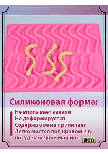 Sherryleis Çikolata Ve Marmelat Kalıbı Würmer 147772301 Violet