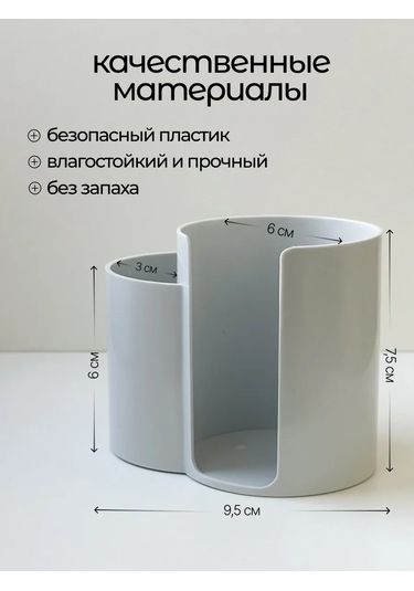 Useful Home Pamuk Diskler Ve Çubuklar İçin Düzenleyici 347732194 Gri