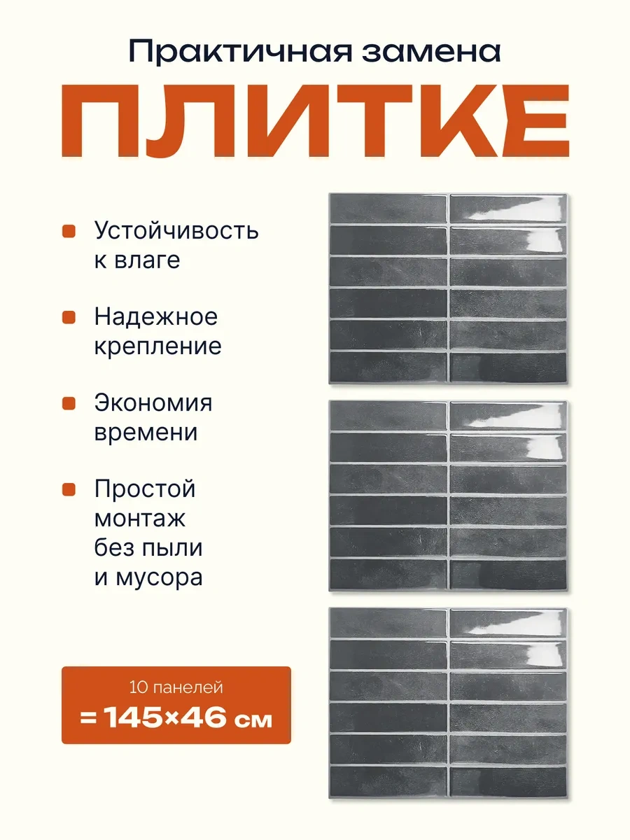 Pureflex Kendinden Yapışkanlık 23x29 Cm Karo, 10 Adet 386504714