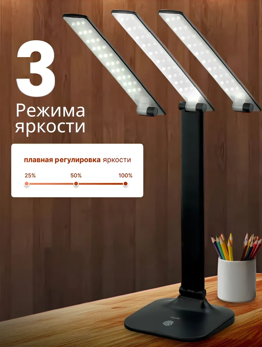 Dlvr Masa Lambası Led 233729438 Siyah