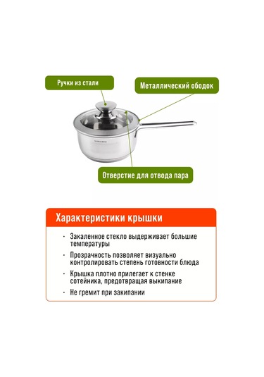 Mayer&boch Mutfak Kepçesi Kapaklı 1,5 L 140800967 Gri