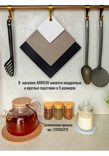 Arrıchi Bardak Tutucu 170612786 Siyah