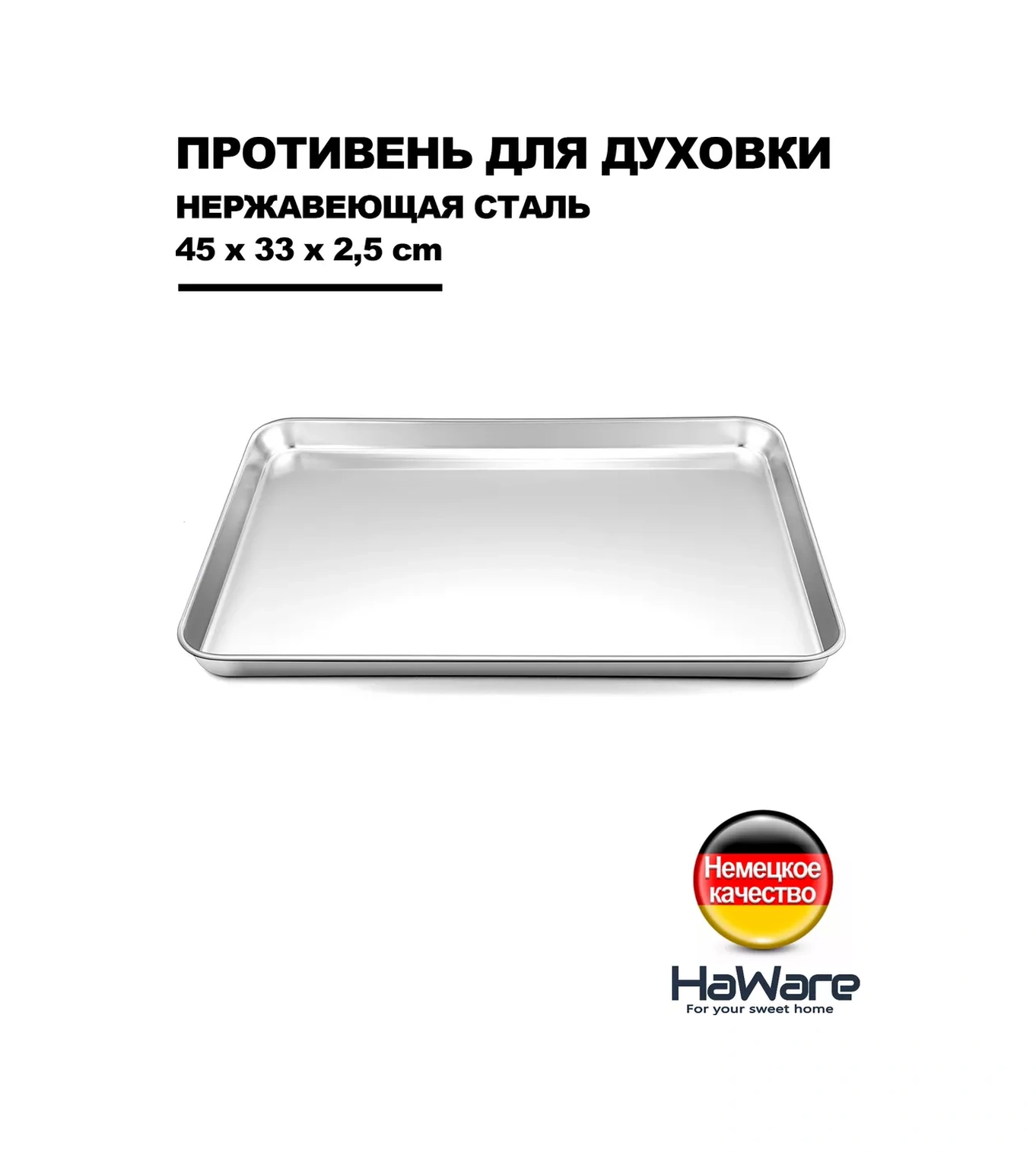 Haware 45 X 33 Cm 18-0 Kalite Paslanmaz Çelik Fırın Tepsisi 169585557 Gri