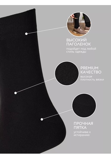 Lucky Socks Uzun Çorap Seti Pamuk Siyah 6 Çift 119191813 Siyah