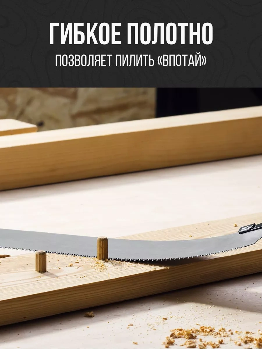 Japon Bahçe Testerede Stayer Cobra Pullsaw 260 Mm 188068535