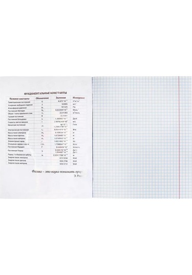 Calligrata A5 48 Yapraklı Derleme Not Defteri Seti 235326102