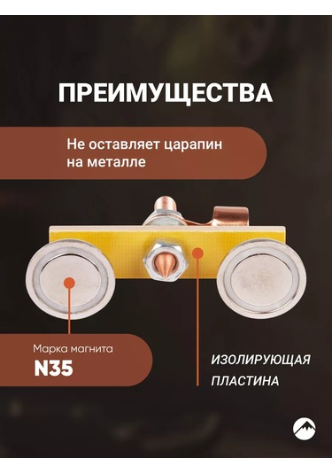 Forceberg 200a İki Bağlantılı, 30kg Manyetik Lehim Klempi 142822336 Gri