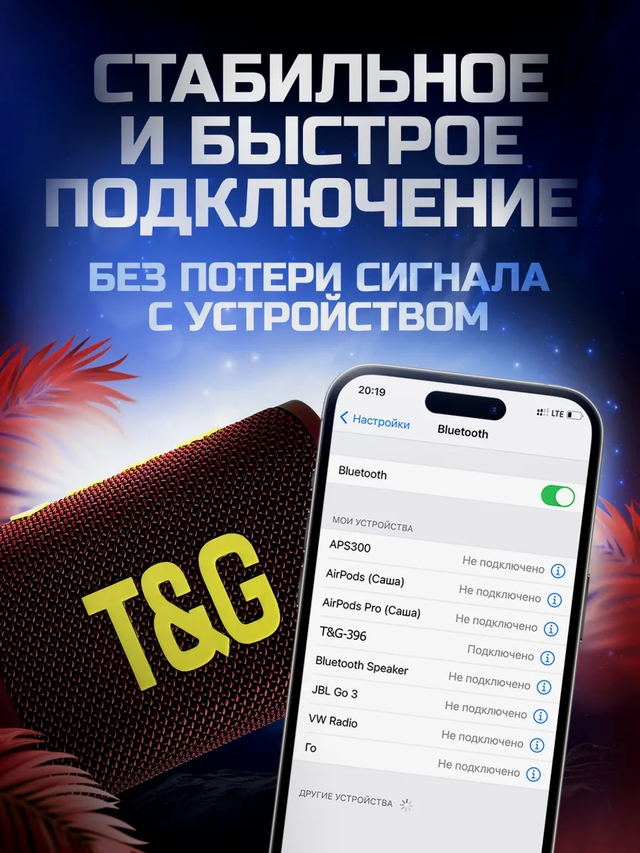 T&g Taşınabilir Kablosuz Bluetooth Hoparlör 340523326