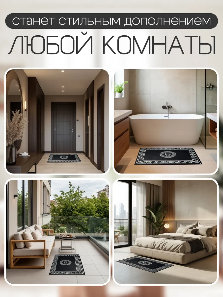 Astra Ant Girişteki Paspas 60x90 425398944 Siyah