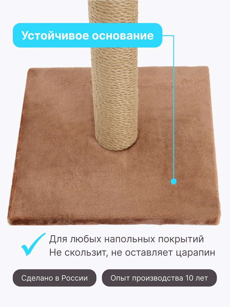 Rıch Breed Kedi İçin Tırmalama Direği Ayaklı Masa 37111384