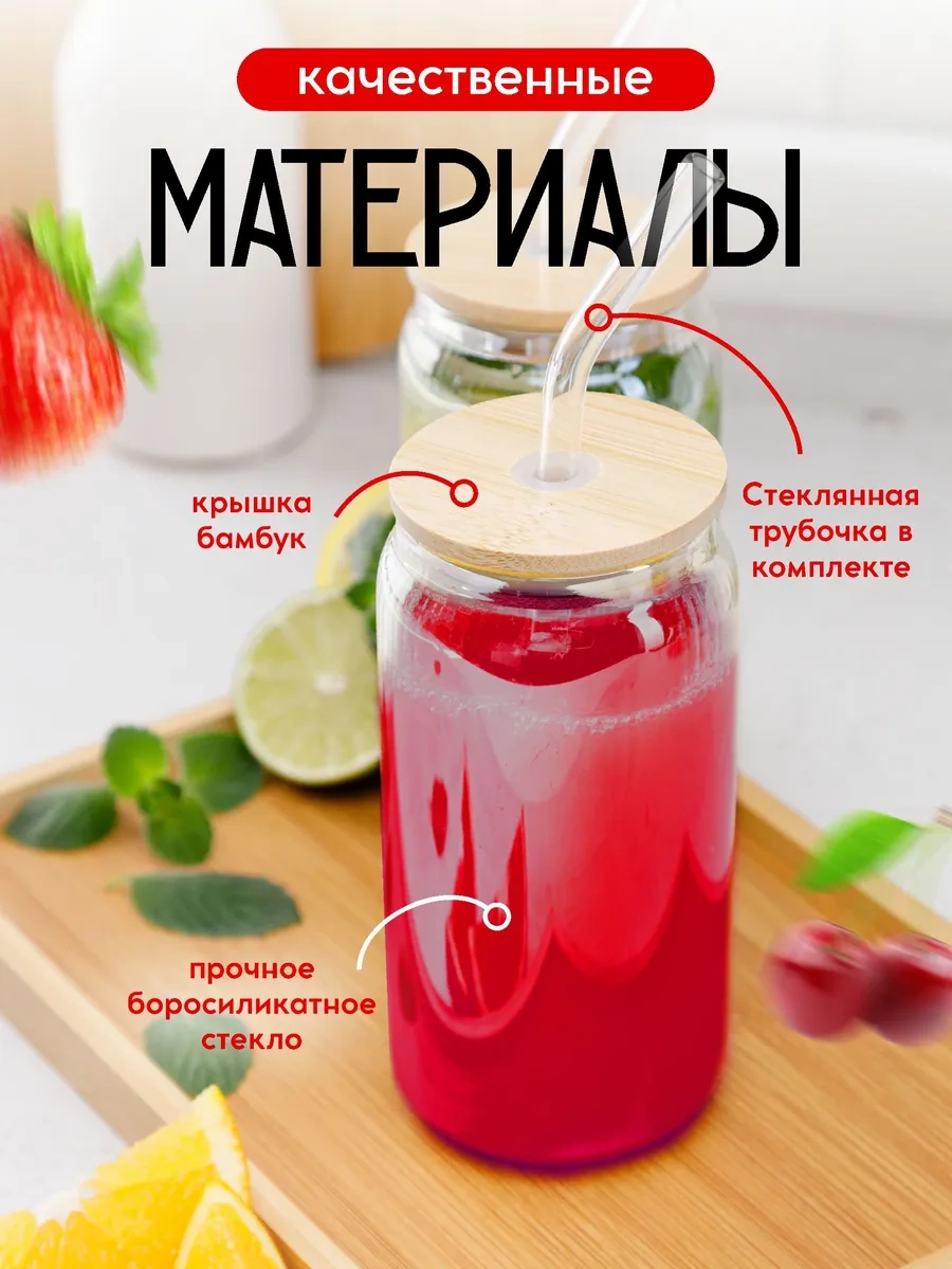 Swensa Kapaklı Ve Pipetli 400 Ml Cam Bardak Seti 271637157 Beyaz