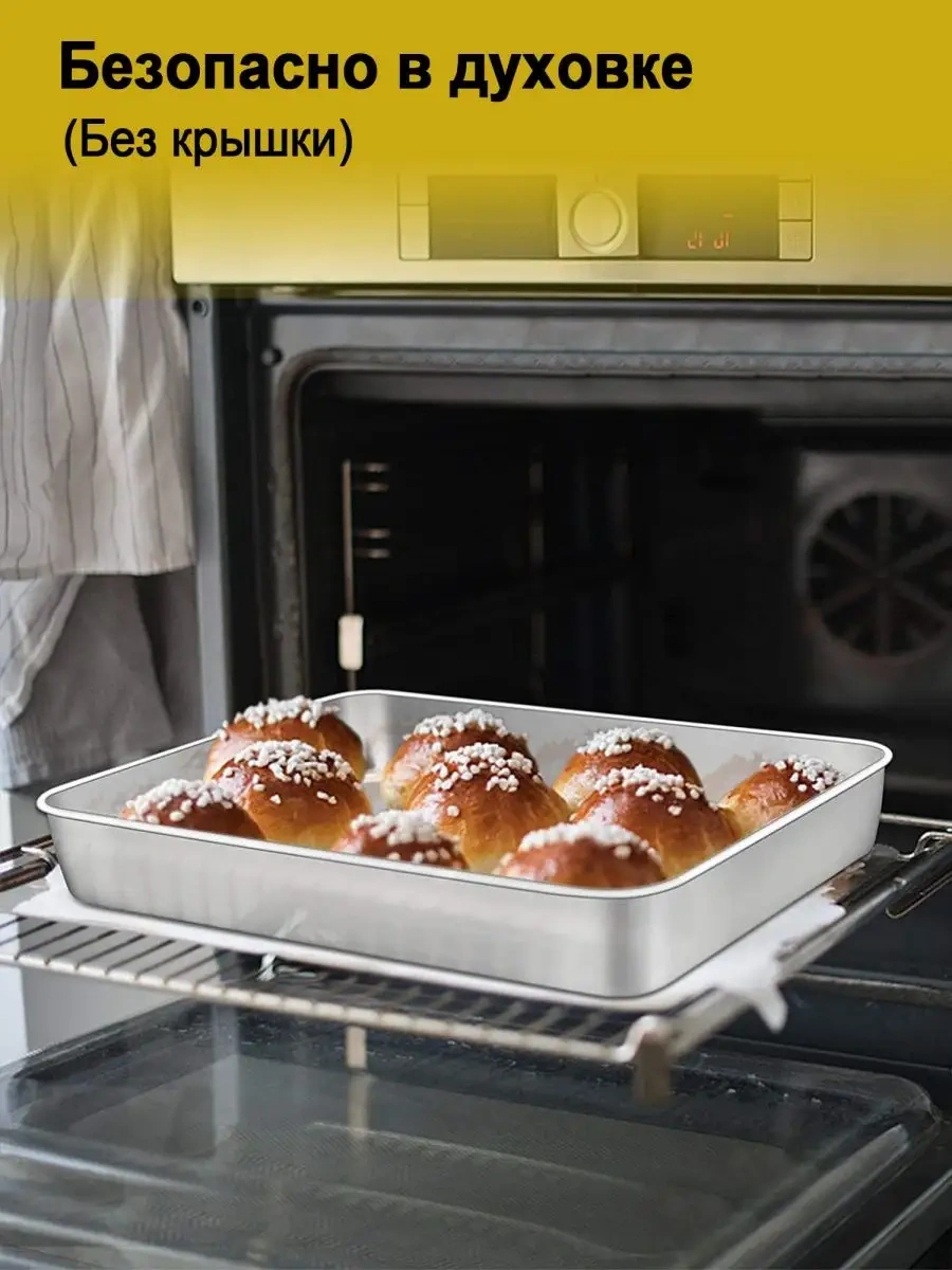 Teamfar Fırın Tepsileri Pişirme Tepsileri Paslanmaz Çelik 123666536 Gri