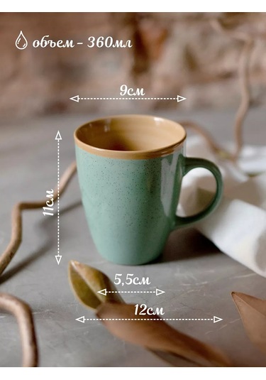 Korall Stone Green 360ml/4 Parça Çay Fincanı Takımı 193120426 Yeşil