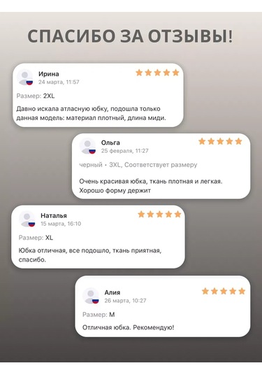 Zimberg Midi Saten Etek 231527780 Pembe