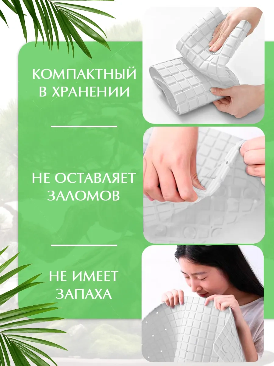 Conflate Banyo Ve Duş İçin Vantuzlu Kaydırmaz Paspas 279911834 Beyaz