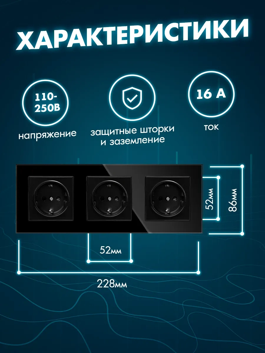 Alev Topraklamalı Temperli Cam Üçlü Priz 284310006 Üçlü Priz