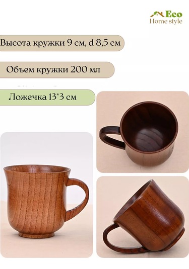 Eco-home.stıle Ahşap Mutfak Eşyası Çay Bardağı Ve Kaşık 176581969 Sandal Ağacı